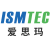 广州爱思玛科技有限公司